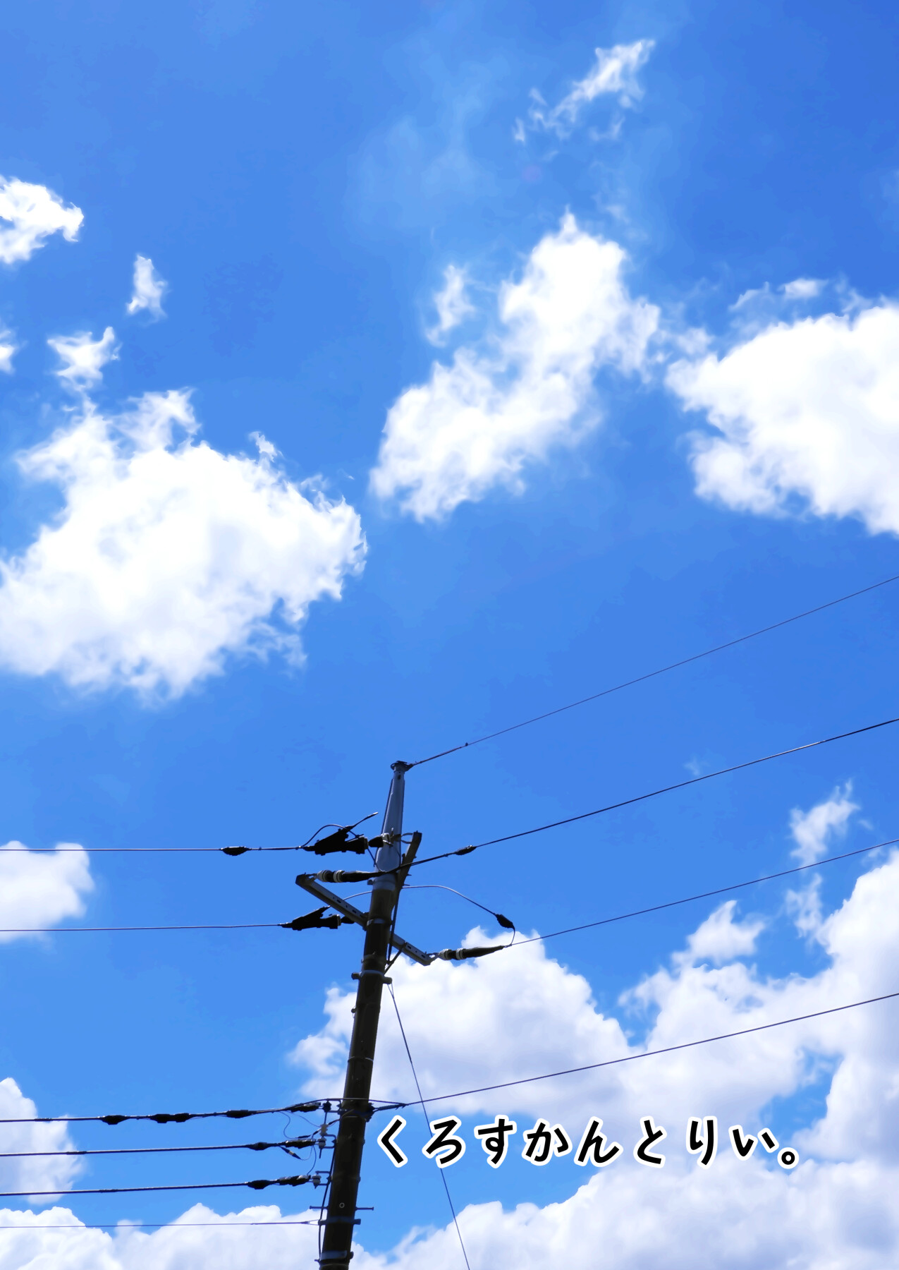 Hentai Manga Comic-Let's investigate! Everyone's sexual circumstances ~Sea bathing edition~-Read-42